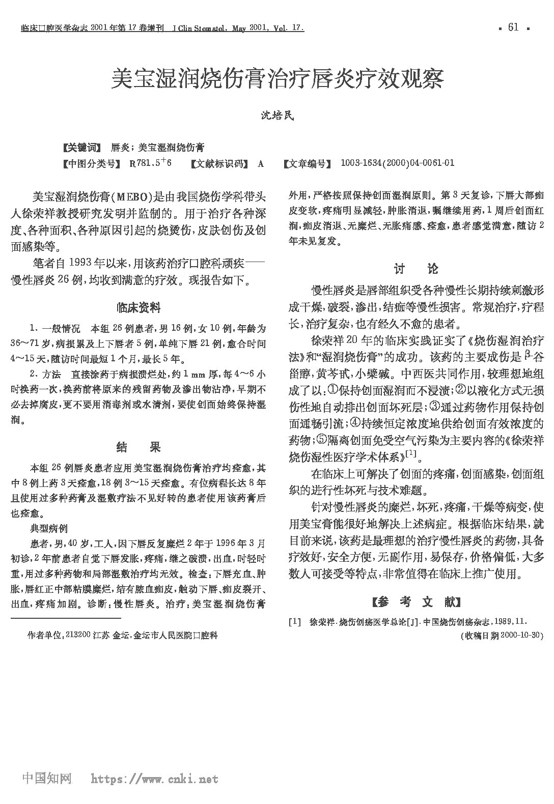 Page 1